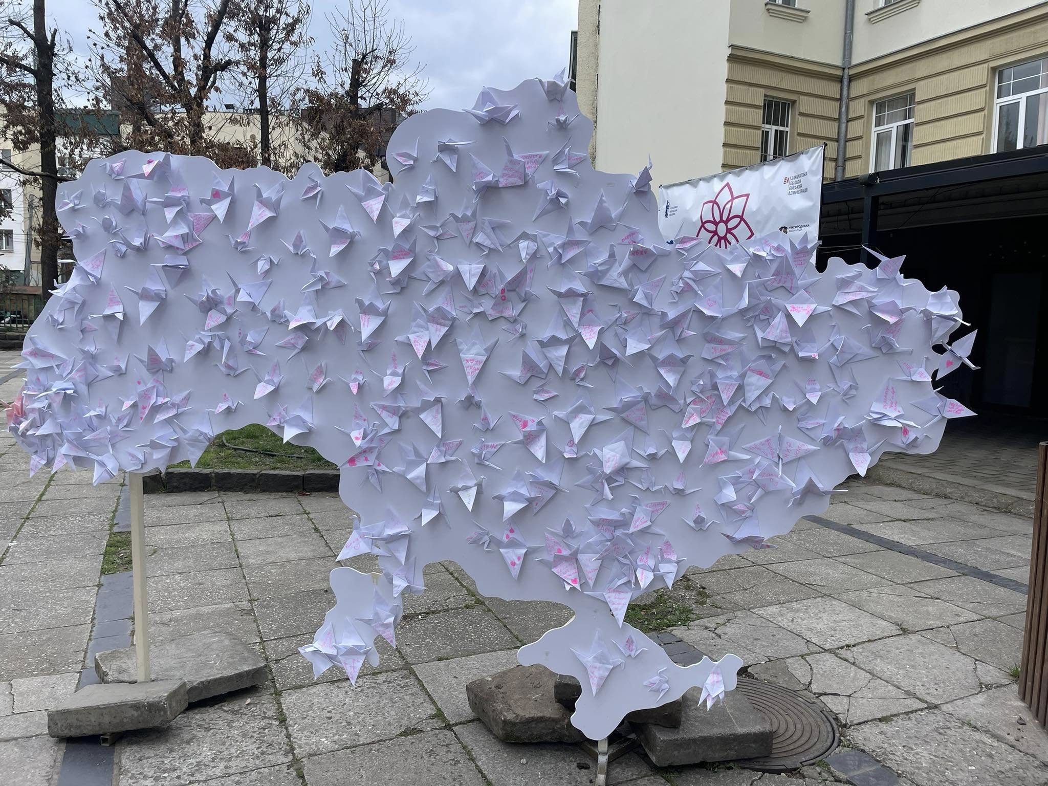 Сакура-фест Ужгород