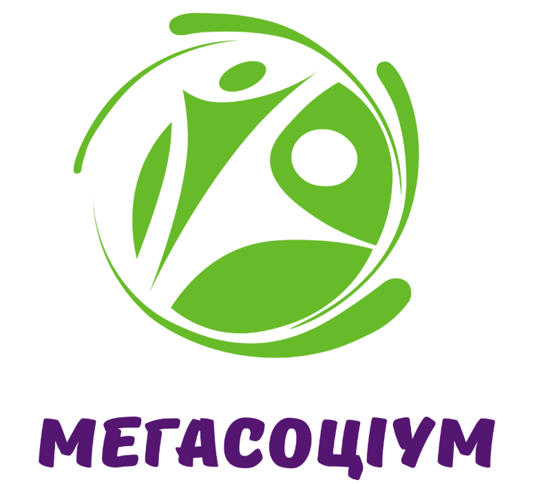 Громадська організація Мегасоціум