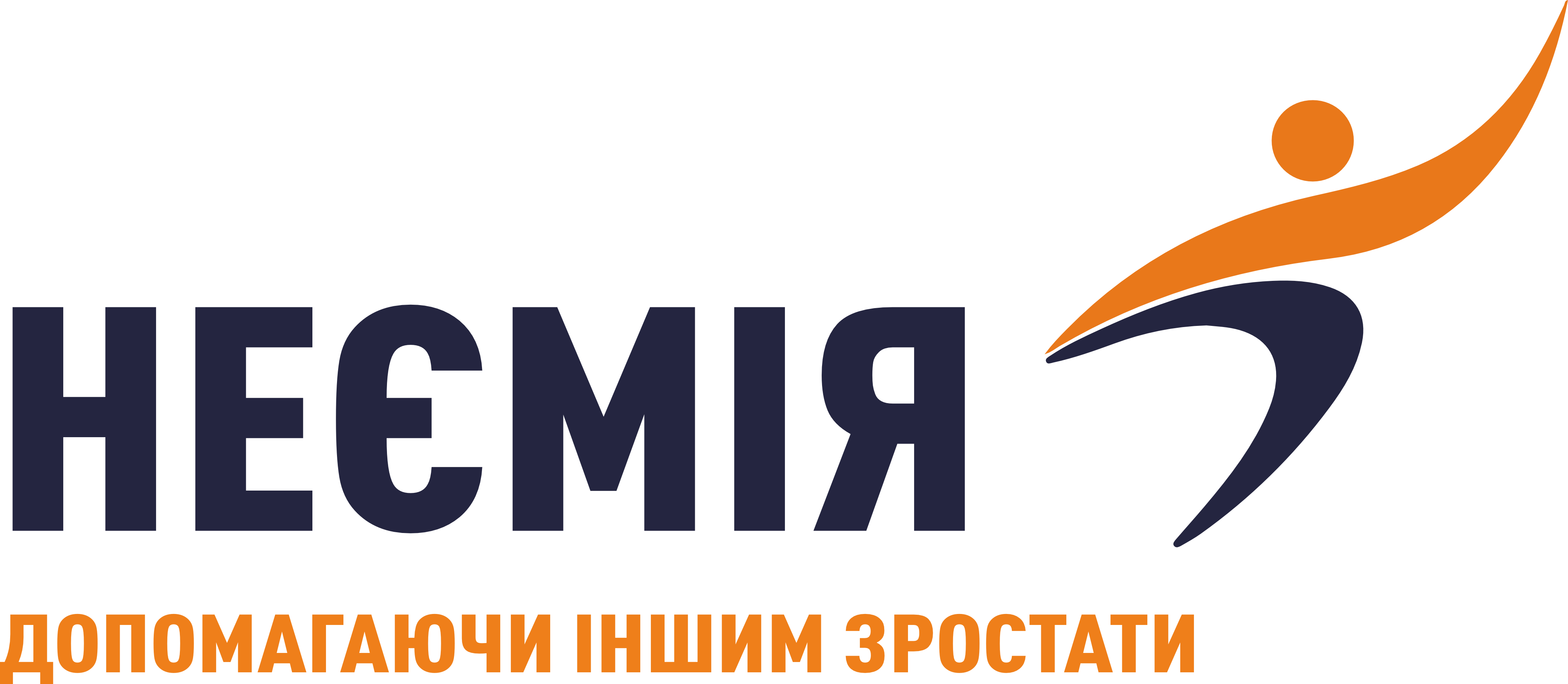 ГО «Неємія»